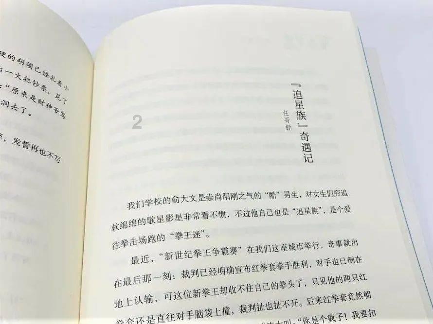 伊森卡特的消失