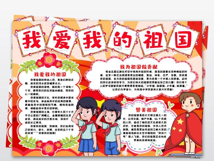 上帝之城监狱帝国