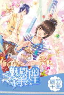 逃离泰莱森林